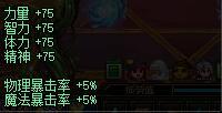 DNF男柔道附魔选择 宗师附魔属性推荐