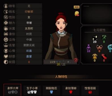 太吾绘卷狗血伦理“nrt”现场吃瓜
