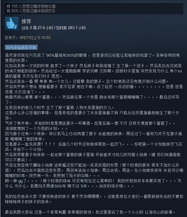 太吾绘卷狗血伦理“nrt”现场吃瓜