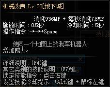 DNF机械战神换装 机械元首最新buff装推荐