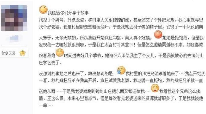 太吾绘卷狗血伦理“nrt”现场吃瓜