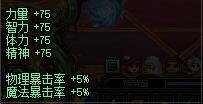 DNF机械战神附魔 机械元首最新附魔推荐