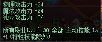DNF机械战神附魔 机械元首最新附魔推荐