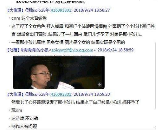 太吾绘卷狗血伦理“nrt”现场吃瓜