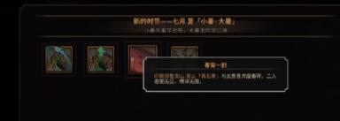 太吾绘卷狗血伦理“nrt”现场吃瓜