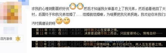 太吾绘卷狗血伦理“nrt”现场吃瓜