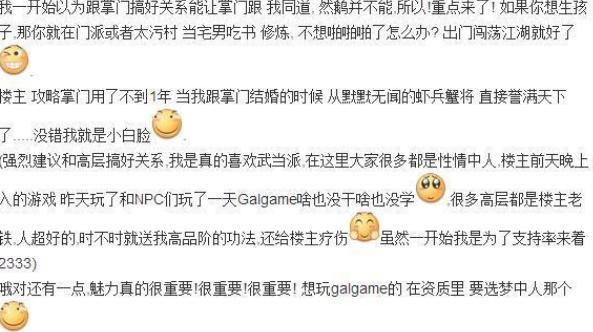 太吾绘卷狗血伦理“nrt”现场吃瓜