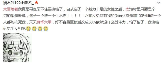 太吾绘卷狗血伦理“nrt”现场吃瓜