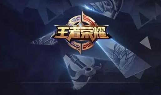 王者荣耀加入人脸识别 救救游戏吧