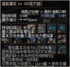 DNF狂暴者换装 毁灭者最新buff装推荐