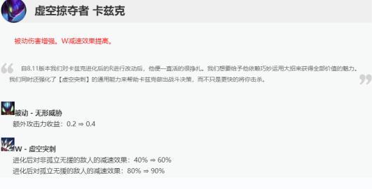 LOL9.18强势打野推荐 螳螂天赋符文出装