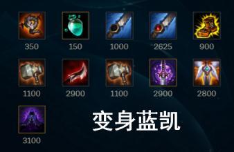 LOLS9凯影打野技巧 暗影之镰天赋出装