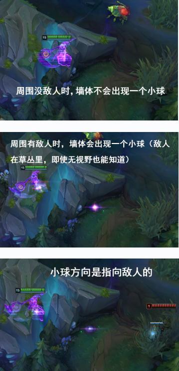 LOLS9凯影打野教程 暗影之镰技能解析
