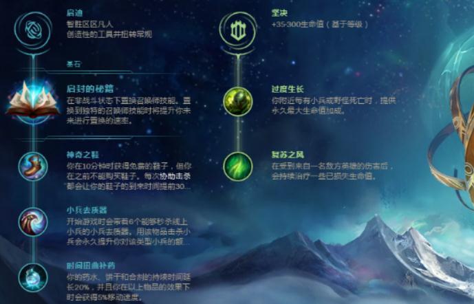 LOL邪恶小法师怎么玩最新攻略 维嘉出装天赋最全搭配