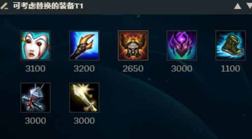 LOL邪恶小法师怎么玩最新攻略 维嘉出装天赋最全搭配