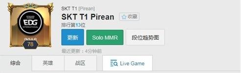 RW官博暗示“光之结婚”? 厂长“寻仇”Deft