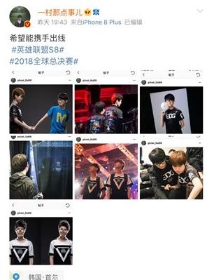 RW官博暗示“光之结婚”? 厂长“寻仇”Deft