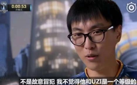 S8小组赛上iBoy惊人反应 LOL女团系列皮肤登录 ​