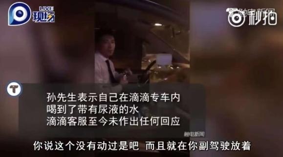 S8小组赛上iBoy惊人反应 LOL女团系列皮肤登录 ​