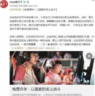S8小组赛上iBoy惊人反应 LOL女团系列皮肤登录 ​