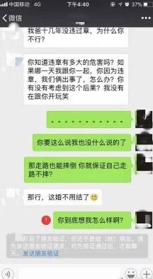 S8小组赛上iBoy惊人反应 LOL女团系列皮肤登录 ​
