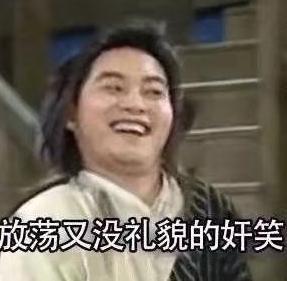 S8小组赛上iBoy惊人反应 LOL女团系列皮肤登录 ​