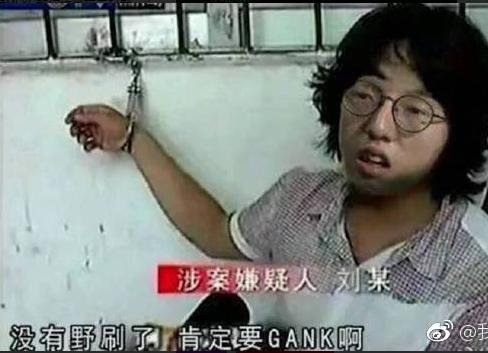 RNG的夺冠秘密武器MLXG教你玩奥拉夫打野