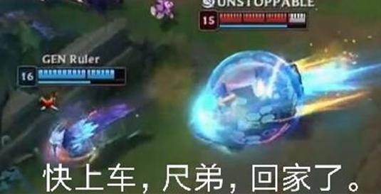 letme让帝赛恩上单 开车送对面C位回家