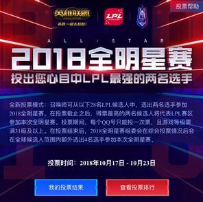 小明比赛追星两不误 EDGvsFNC运营大秀情商