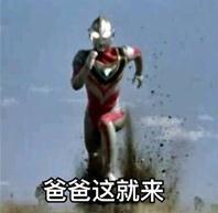 小明比赛追星两不误 EDGvsFNC运营大秀情商