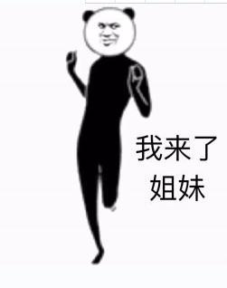 FNC对战EDG信心满满 管泽园余霜花样秀恩爱