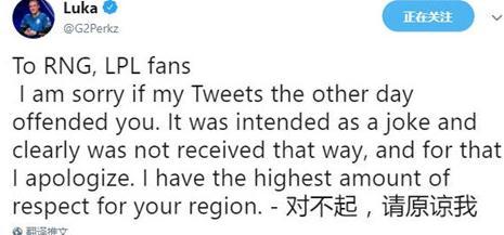 小明比赛追星两不误 EDGvsFNC运营大秀情商
