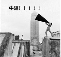 小明比赛追星两不误 EDGvsFNC运营大秀情商