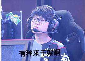 小明比赛追星两不误 EDGvsFNC运营大秀情商