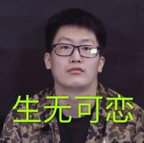 FNC对战EDG信心满满 管泽园余霜花样秀恩爱