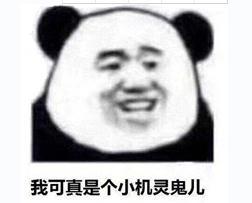 小明比赛追星两不误 EDGvsFNC运营大秀情商