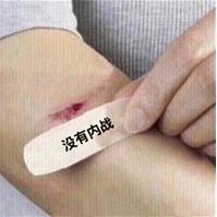 小明比赛追星两不误 EDGvsFNC运营大秀情商