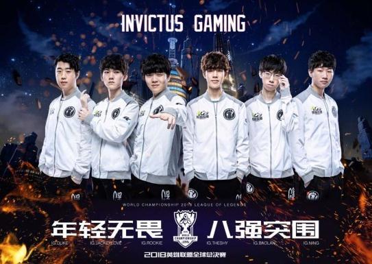 “永不五杀”再现赛场IG四强 RNG输了Faker赢了