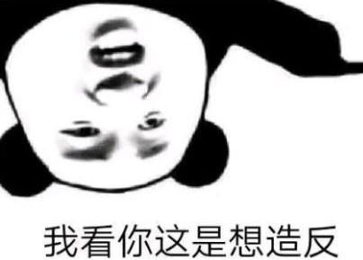 “永不五杀”再现赛场IG四强 RNG输了Faker赢了