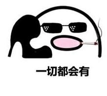 MLXG已回老家湖南 圈内好友纷纷为厂长拉票