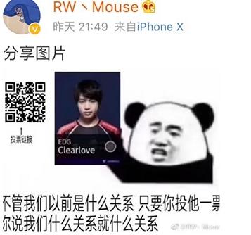 MLXG已回老家湖南 圈内好友纷纷为厂长拉票