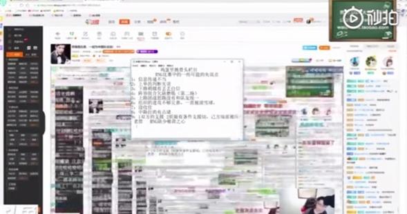 MLXG已回老家湖南 圈内好友纷纷为厂长拉票