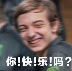 厂长将继续征战S9 EDG官宣Nofe辞职