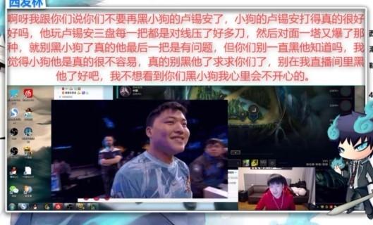 厂长将继续征战S9 EDG官宣Nofe辞职