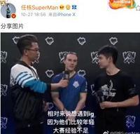 IG永不加班原因已找到，村长见证“一年之约”