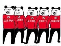 IG永不加班原因已找到，村长见证“一年之约”