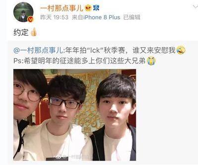 IG永不加班原因已找到，村长见证“一年之约”