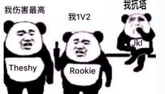 IG永不加班原因已找到，村长见证“一年之约”
