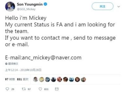新华网点赞IG上演反差萌 微笑或成电竞胡歌?