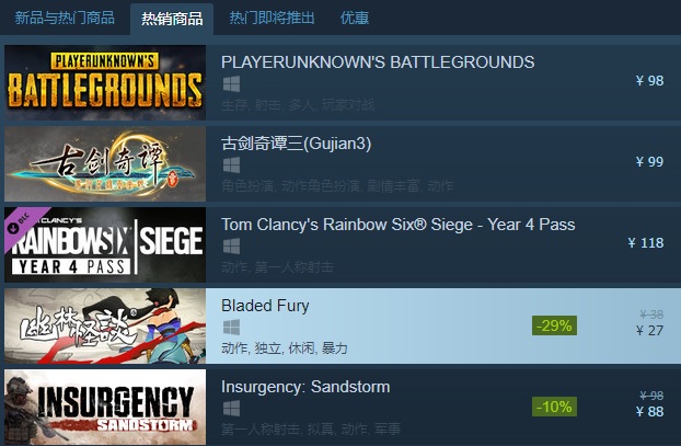 NEXT《幽林怪谈》Steam好评97% 国风动作游戏硬菜